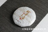 100g Yunnan Pu'er Tea Big Tree Old Tree Tea Xigui Small Cake Raw Healthy Tea