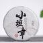 Yunnan Pu'er Tea Cake 100g Ban Zhang Raw Tea Cake