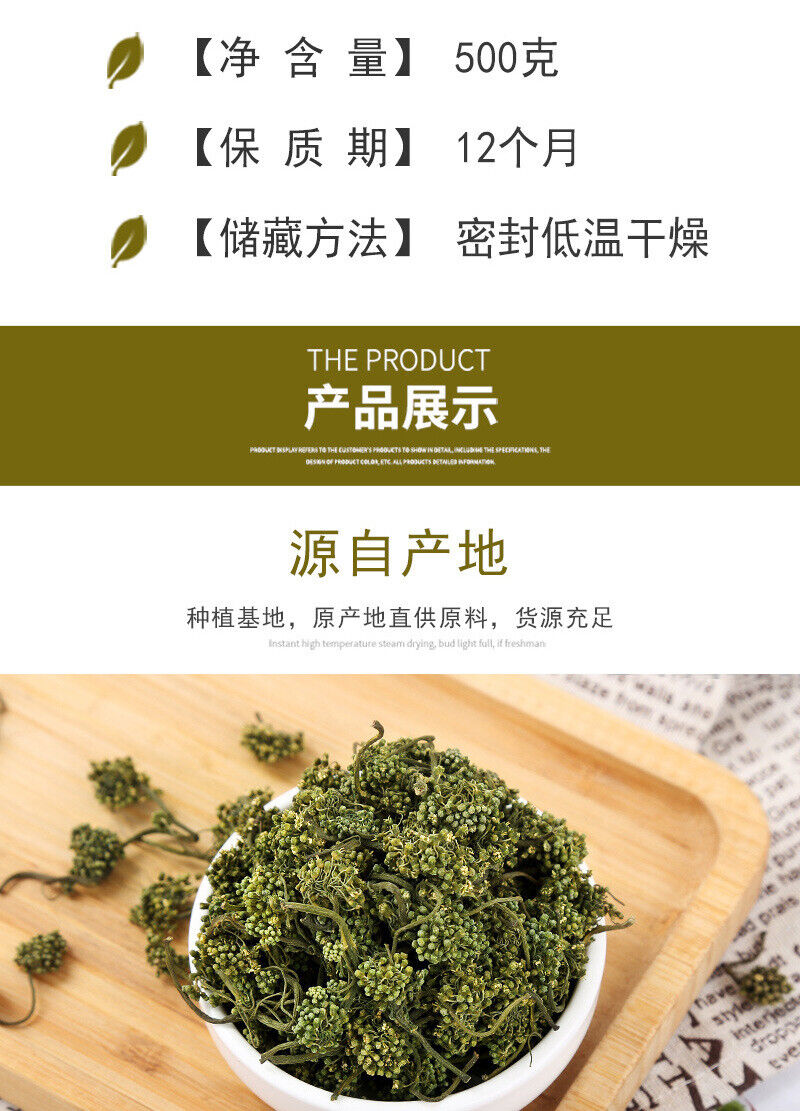Changbaishan Ginseng Flower Bulk Ginseng Buds Herbal Tea 500g