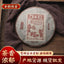 Old Tree Tea Leaves Fermented Pressed Aged Puerh Tea Puerh Ripe Tea Cake 357g