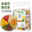 Honeysuckle Chrysanthemum Herbal Tea Bags Natural Wellness Relief Blend