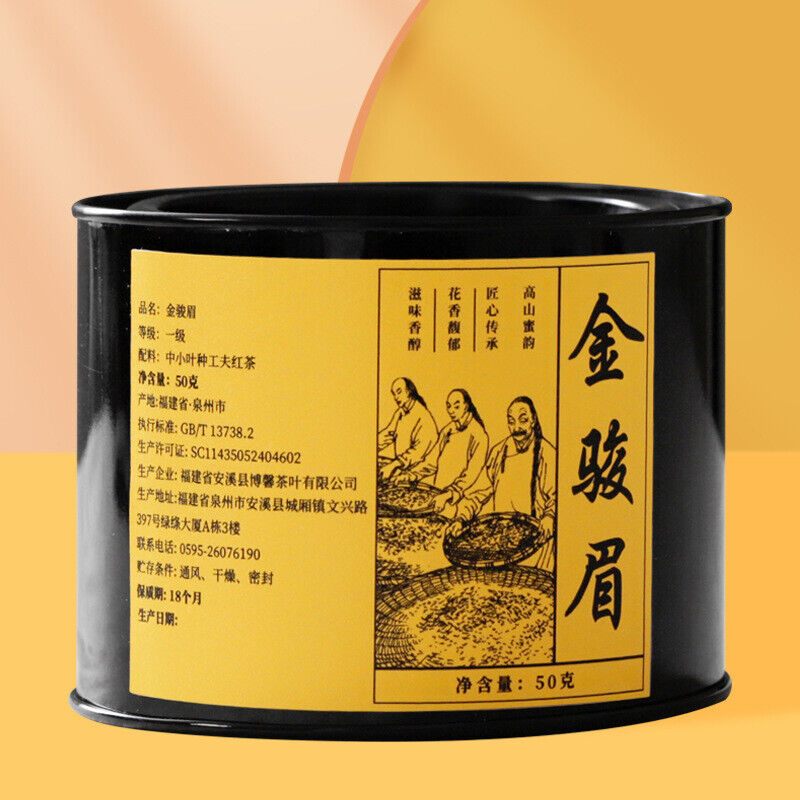Fuding Old White Tea Bulk Tea Tin Shou Mei Holiday Gifts