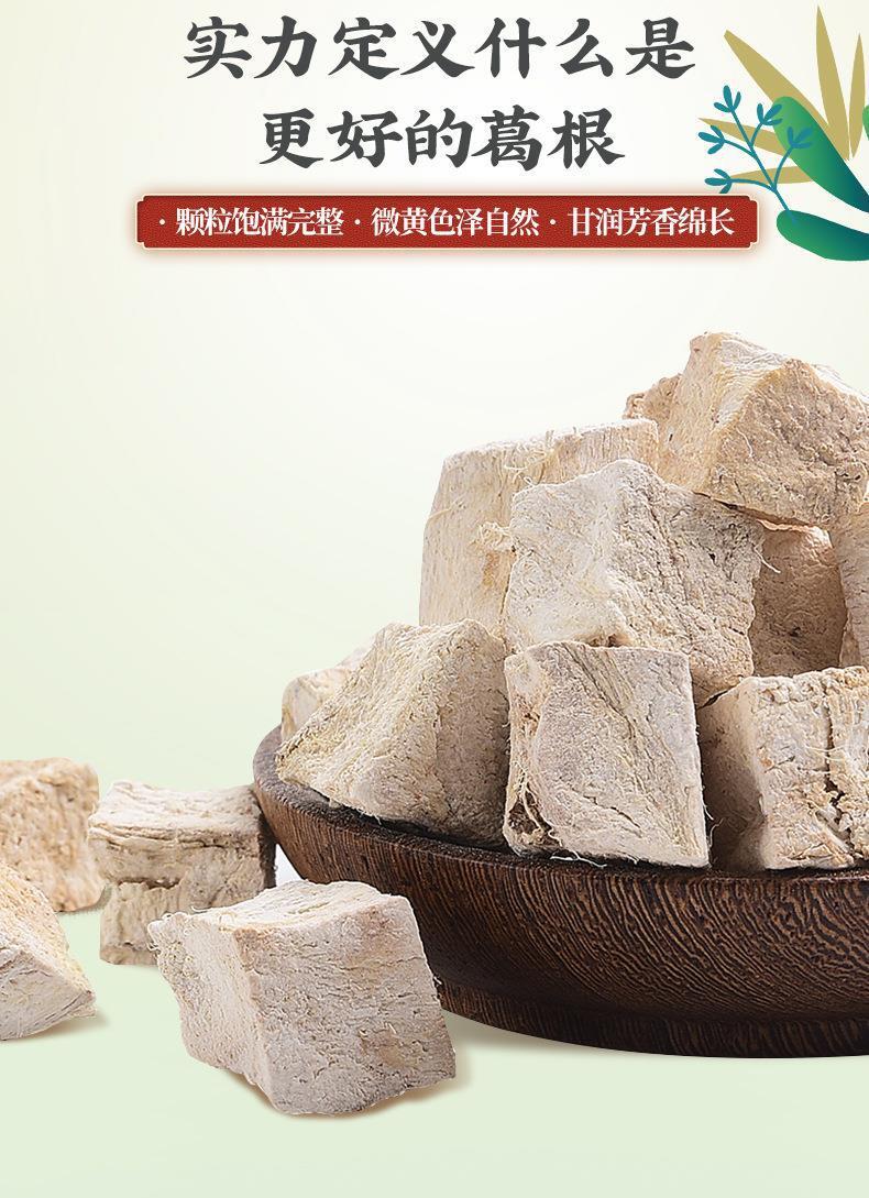 180g Pueraria Lobata Block Best Quality Without Broken Pieces Herbal Health Tea