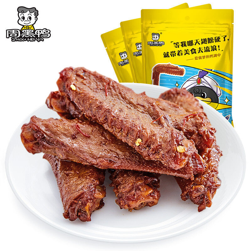 Zhou Heiya Duck Neck 140g Vacuum Packed Braised Snack