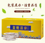 150g Golden gun tonic ten treasure tea ginseng five solid tea health bag tea