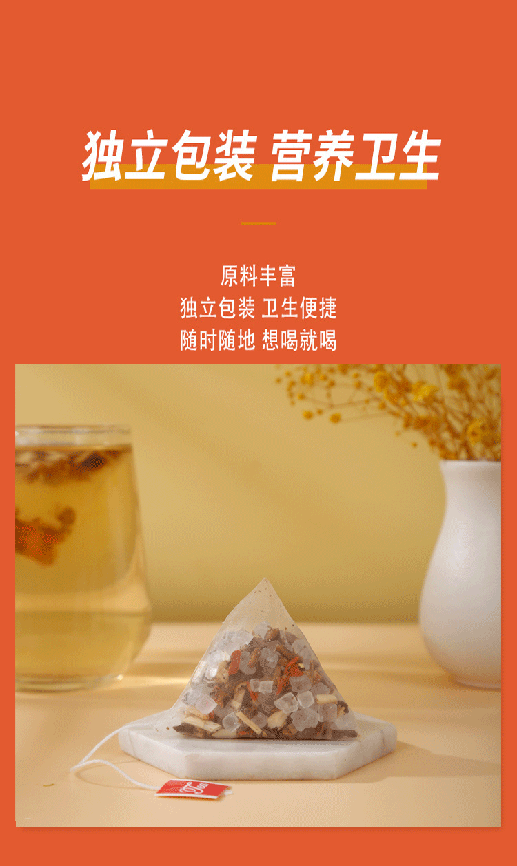 Bamboo Cane and Thatch Tea 225g/15 Sachets Bamboo Cane and Thatch Snow Pear Tea