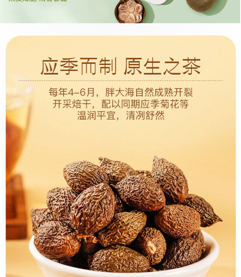 Chrysanthemum and fat sea health tea 40g 4g*10 Bags