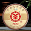 2018 Zhongcha 7571 Ripe Puerh Tea 357g Menghai Shu Puer Aged Premium