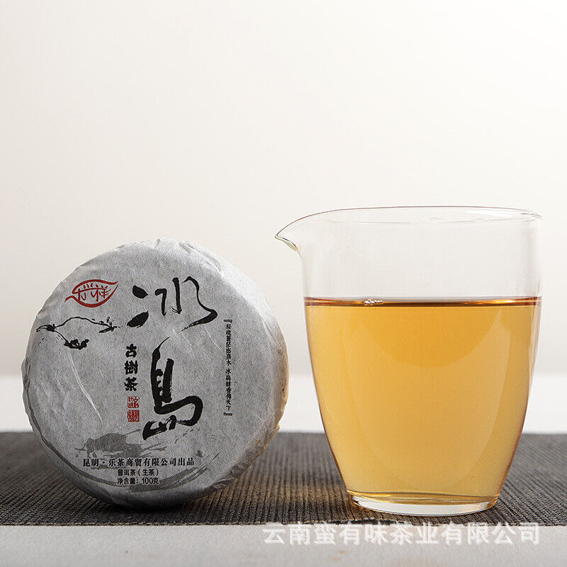 100g Pu'er Tea Le Xing Xiang Icelandic Ming Qian Spring Tea(Mooncake Shape)