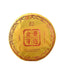 357g Jingmai Golden Bud Pu'er Ripe Tea Pu'er Tea Cake Yunnan Pu'er Tea