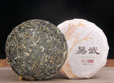 100g Yunnan Yiwu District Yiwu Sun Green Pu'er Raw Tea Cake Seven Seed Cake Tea