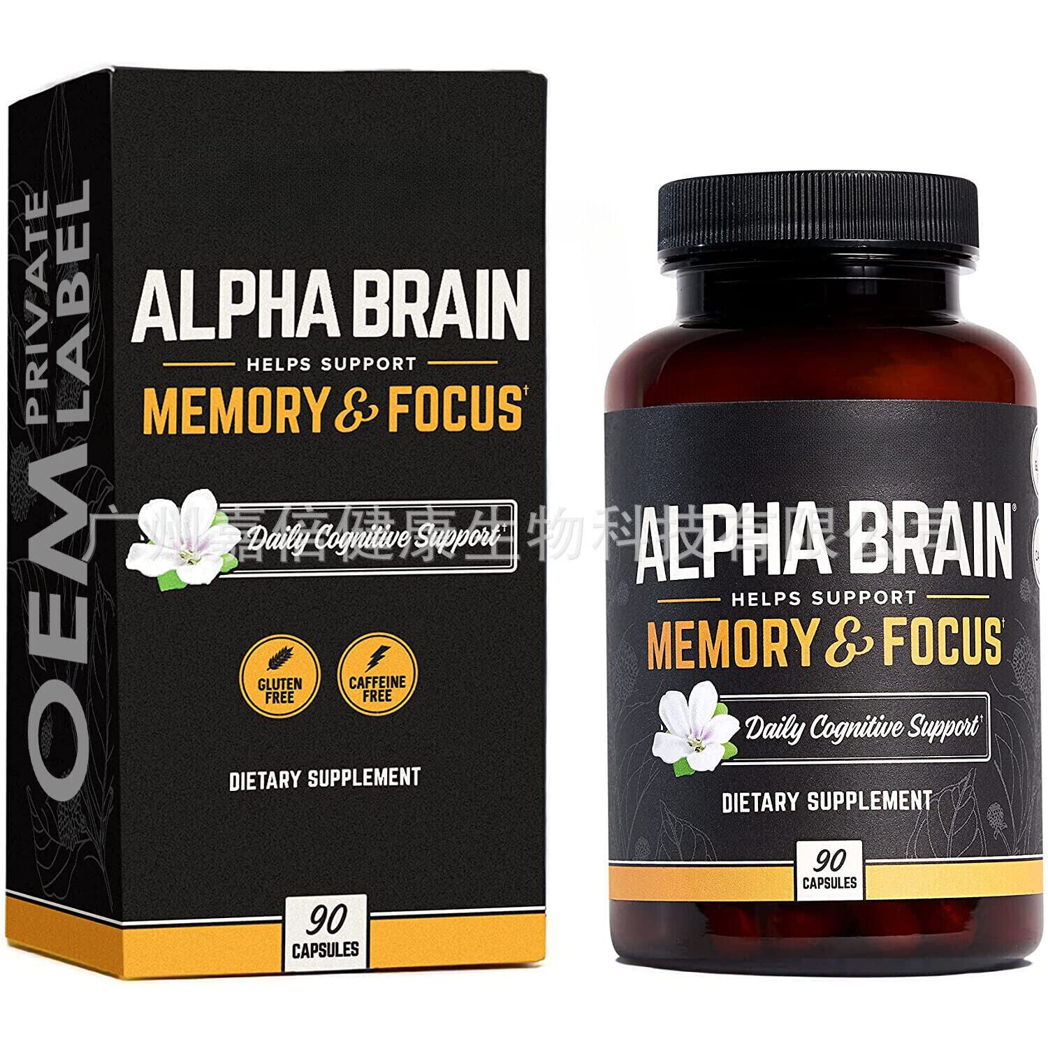 Intelligence Capsule Promote Intelligence Brain Power 60 capsules Vitamin B