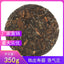 厂家直销2014年福鼎白茶陈皮寿眉茶饼高山日晒茶叶批发350g