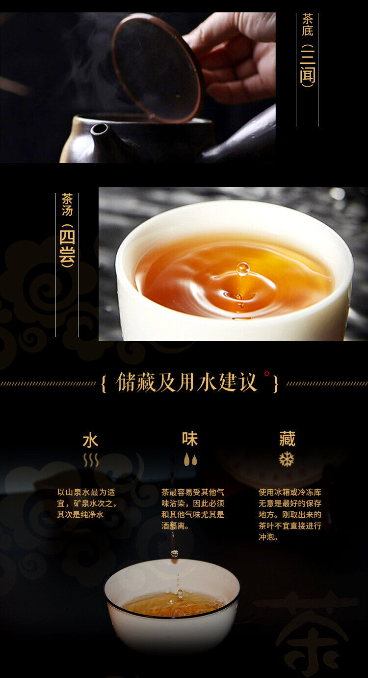 100g Yunnan Pu'er Tea Cake Raw Pu'er Tea 高杆野韵茶叶