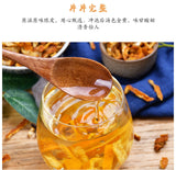 Aromatic Chenpi Tea Orange Peel Slice Refreshing Chinese Tea 150g*2