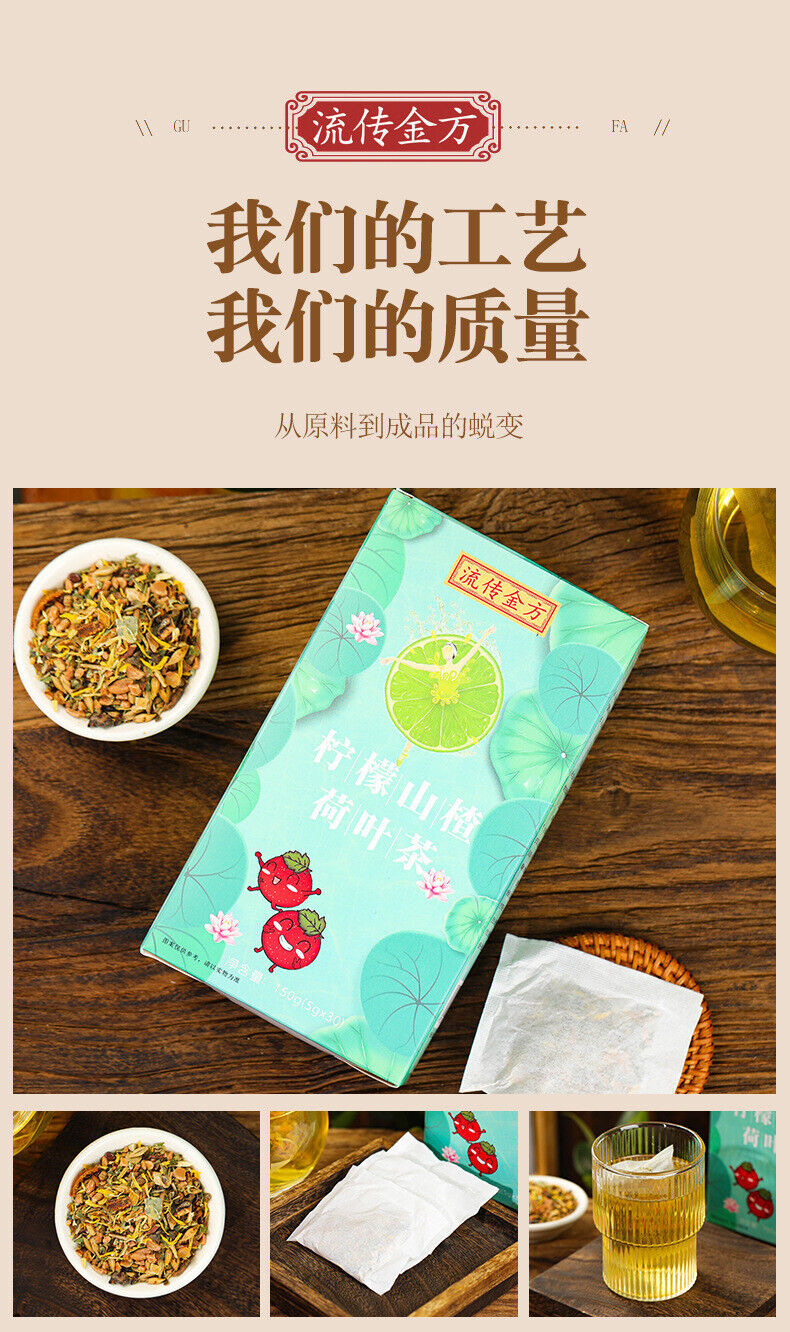150g Lemon Hawthorn Lotus Leaf Tea Non-fat Flow Tea Bags Infusion Healthy Tea