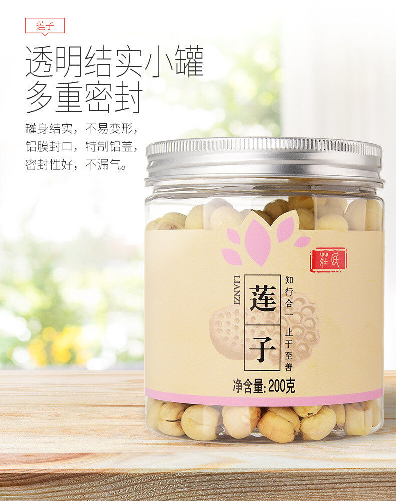 200g White Lotus Seed Health Tea Tonics Large Granules Herbal Tea