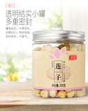 200g White Lotus Seed Health Tea Tonics Large Granules Herbal Tea