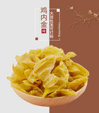 Chicken NeiJin Raw Chicken NeiJin Dried Sautéed Chicken Nei Jin Herbs 500g/1.1lb