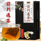 150g/5.29oz Prostate Tong tea wolfberry puzzle nut raspberry health infusion tea