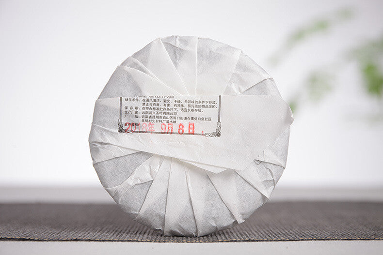 100g Small Iceland Puerh Raw Tea Large Old Tree Tea Cake Yunnan Puerh Tea