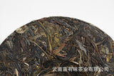 100g Yunnan Puerh Tea Old Tree Tea Bulang Qing Cakes (Chong) Raw Tea Tea