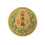 Yunnan Mengku Icelandic Ancient Tree Puerh Tea 357g Raw Tea Cake Pu'er Tea