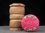 100g Pu-erh Ripe Tea Rose Ripe Tea Cake 普洱茶熟茶玫瑰花普熟茶饼三级普洱+玫瑰花陈香花香茶饼