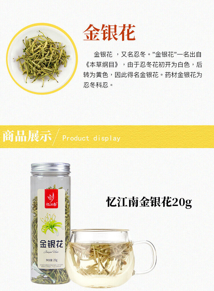 Authentic Honeysuckle Tea Tea Canned Scented Tea 25g Dried Honeysuckle