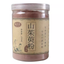 Cornus Powder Authentic Chinese Herbal No Additives Shan Zhu Yu 山茱萸粉正品中药材无硫磺无添加