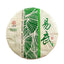 357g Yiwu Jiao Mu Pu'er Tea Raw Cake Yiwu Yunnan Seven Cakes Pu'er Tea