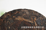 100g Yunnan Pu'er Tea Golden Hao Yu Lian Small Cake Ripe Pu'er Tea