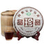 Pu'er Tea Factory Cloud Buds Pu'er Tea Ripe Tea Cake Yunnan Qizi Cha 400g/14.1oz