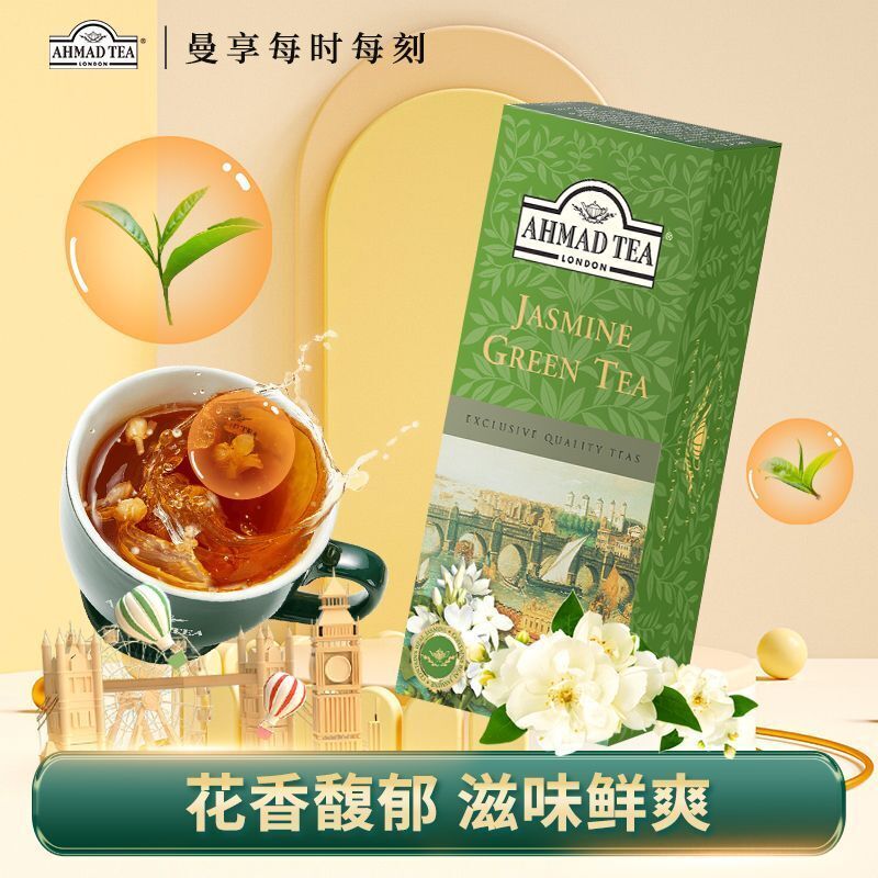 Jasmine Tea Green Tea Herbal Tea Boxed Tea Bags Tea Small Packaging