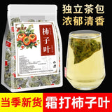 100% Natural Frost-Harvested (Pyramid Bags) Premium Persimmon Leaf Tea
