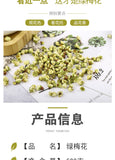 Bulk Huangshan Green Plum Blossom Dried Flower Tea Green Calyx Plum 500g