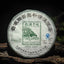 Puerh Ripe Tea Old Banzhang Ripe Tea Cake 357g Pu'er Tea Yunnan Pu'er Tea Cake