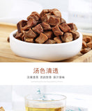 Changbaishan Chicory Root Bulk Herbal Tea 500g