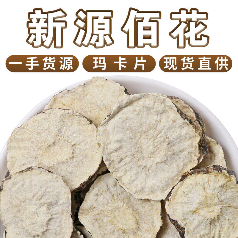 Bulk Maca Tablets Dried Fruit Black Maca Yellow Maca Flower Tea 500g