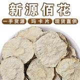 Bulk Maca Tablets Dried Fruit Black Maca Yellow Maca Flower Tea 500g