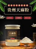 200g Genuine Gastrodia Elata Powder Special Grade Pure Ultra-fine Tianma Powder