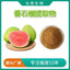 Guava Leaf Extract Powder 30:1 Water Soluble Psidium Guajava Plant Concentrate