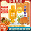 30ml x 5 packs of fresh seabuckthorn puree juice, a nutritious beverage