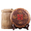 Top Chinese Pu-Erh Tea Yunnan Menghai Chen Yun Ripe Pu'er Tea Health Drink357g