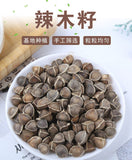 Bulk Moringa Seeds Large Moringa Seeds Produce Flower Tea 500g