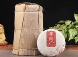 100g Pu'er tea cake Brown Mountain seven cakes round tea ripening small cake tea