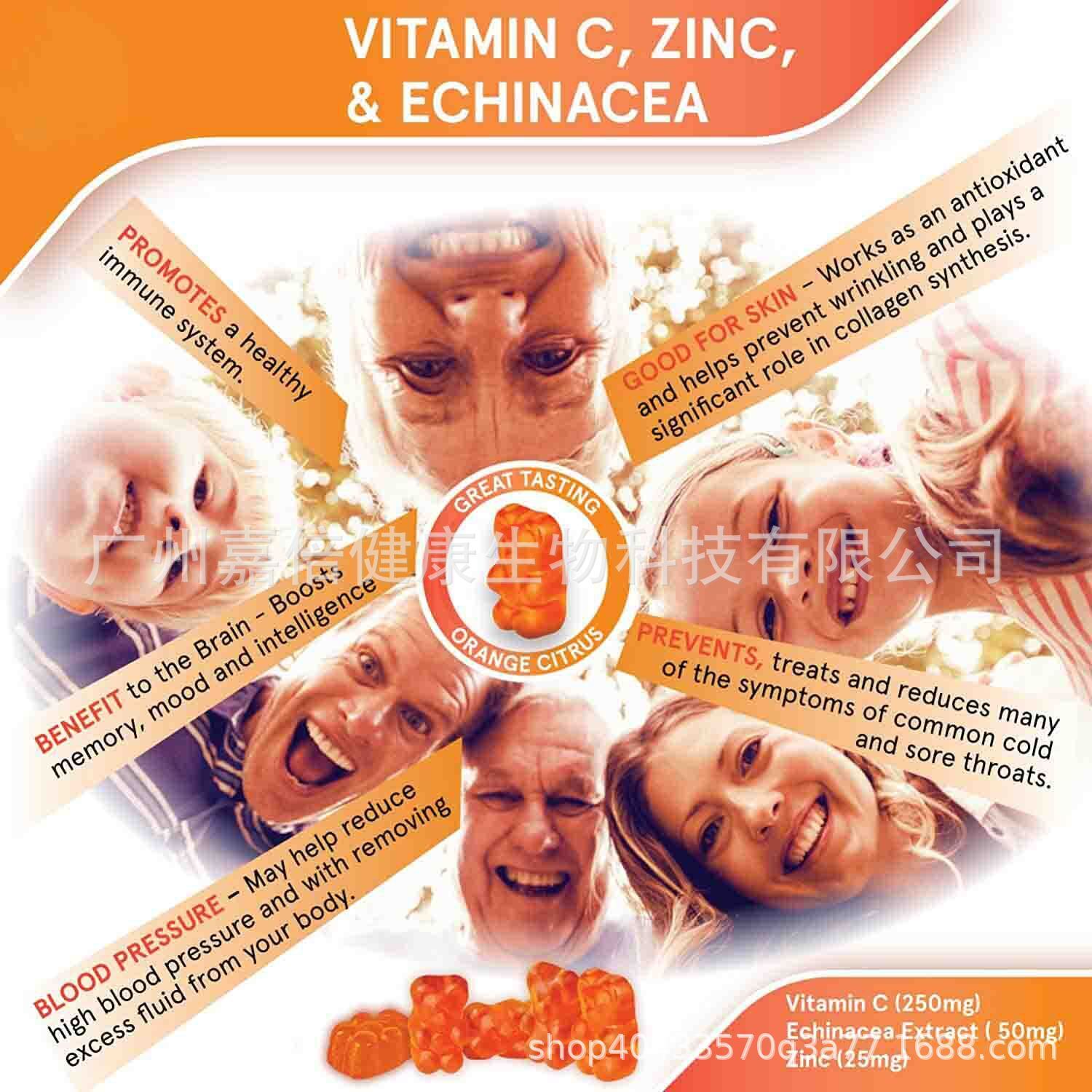 In Stock Vitamin VC Gummies VC GUMMIES Health Foods 60 Capsules