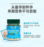 HB Folic Acid+Vitamin D3 90 Tablet Pregnant Nutrition Tablets Active Folic Acid