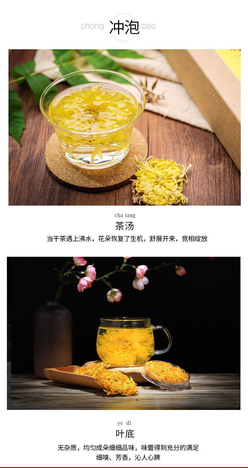 Chrysanthemum Tea Golden Silk Chrysanthemum Fetal Xiushui Tribute Chrysanthemum