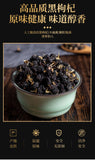 Natural Qinghai Black Wolfberry 100g Organic Black Goji Berry Health Herbal Tea